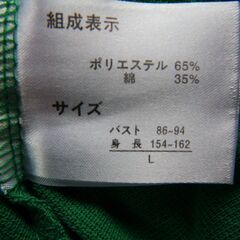 ミッキーポロシャツ　新品の画像