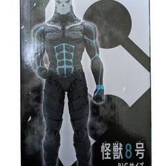 [大幅値下げ中]怪獣8号 BIGサイズソフビフィギュア スペシャ...