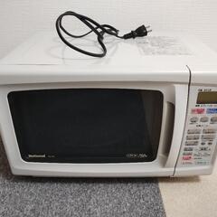 家電 キッチン家電 電子レンジの画像