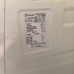 ドラム式洗濯乾燥機6kgの画像