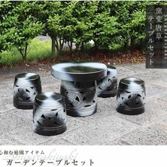 信楽焼 ガーデンテーブル５点セットの画像