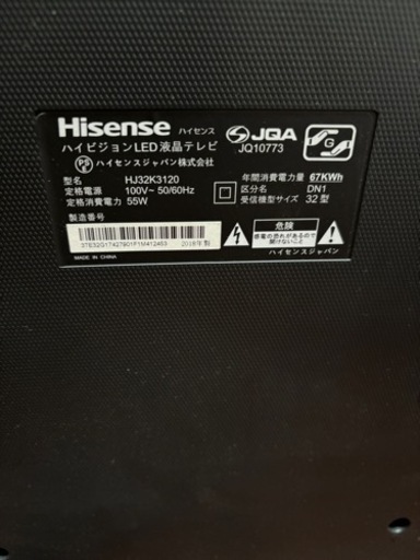 テレビ