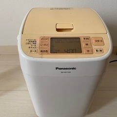<お取引中>ホームベーカリー  無料です