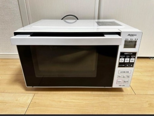 家電 キッチン家電 オーブンレンジ