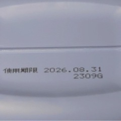 【決まりました】ベビー用品　哺乳瓶消毒の画像