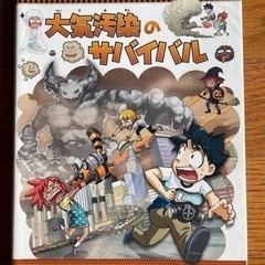 サバイバルシリーズ‼️