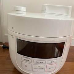 シロカ　電気圧力鍋