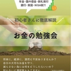 6/5(水)三島サントムーン本館フードコート
