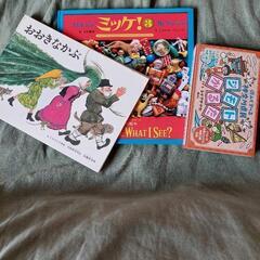 「交渉中です」本/CD/DVD 絵本