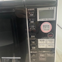 日立オーブンレンジ　MRO-RT5 値段交渉可の画像