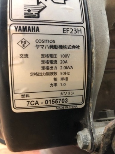 スタンダード発電機　YAMAHA 動作OK