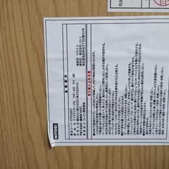 ニトリ　折りたたみテーブルの画像