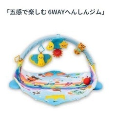 子供用品 ベビー用品 おもちゃ