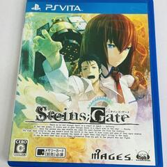 【買取】ゲームソフト【PSVITA 】ホワイトアルバム　シュタイ...