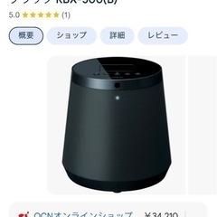 オンキヨー、立体サウンドを楽しめる円状Bluetoothスピーカー“iLunar”「RBX-500」の画像