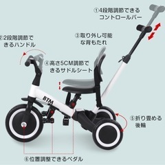 三輪車 子供用三輪車 足けりバイク ベビーカー子供自転車 3輪 キッズバイクの画像