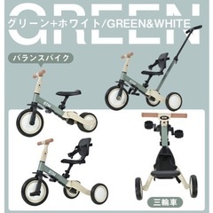 三輪車 子供用三輪車 足けりバイク ベビーカー子供自転車 3輪 キッズバイクの画像