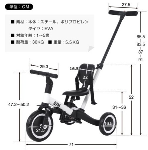 三輪車 子供用三輪車 足けりバイク ベビーカー子供自転車 3輪 キッズバイク