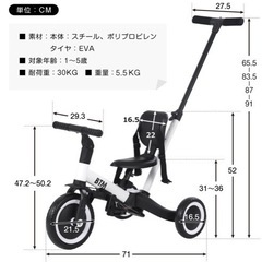 三輪車 子供用三輪車 足けりバイク ベビーカー子供自転車 3輪 キッズバイクの画像