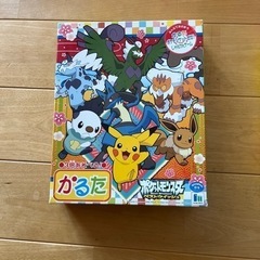 おもちゃ かるた