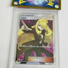 【買取】PSAなどポケモンカード　買取いたします　🔥田川市/おた...
