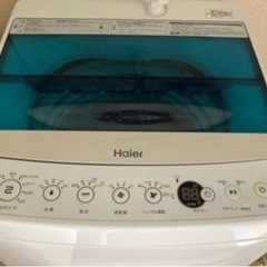 【本日6.30引取り限定】Haier 4,5kg洗濯機　セミダブ...