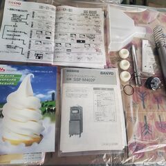 　　　　　　　　　SANYOソフトクリームフリーザー SSF-M402P 説明書あり、現物確認歓迎の画像