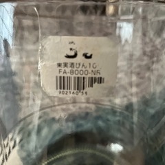 梅酒・梅瓶の画像