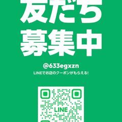 一旦2月28日の24時をもって投稿が消えます！公式LINE登録で問い合わせを！🌟体験レッスン随時募集🪘リズム特化の音楽教室🌟ドラム・ハンドパーカッション受講生募集🌟オンラインレッスン・貸しスタジオも御相談ください！の画像