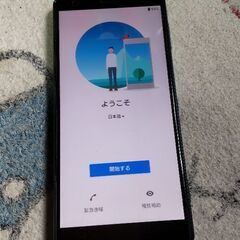 au XPERIA SOV37  綺麗