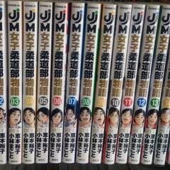 柔道部物語　セットの画像