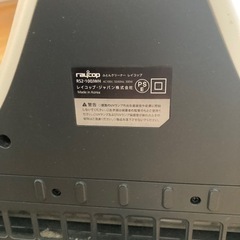 家電 生活家電 掃除機の画像