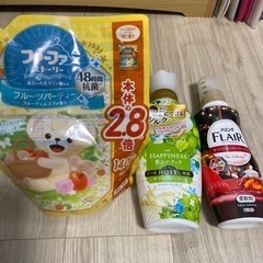 使いかけ柔軟剤まとめて
