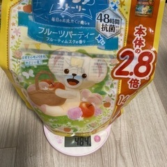 使いかけ柔軟剤まとめての画像