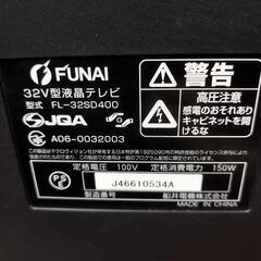 家電 テレビ 液晶テレビの画像