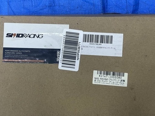 30系アルファード　スキッドレーシングリアアーム➕キャンバーボルト