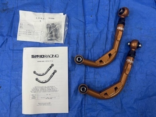 30系アルファード　スキッドレーシングリアアーム➕キャンバーボルト
