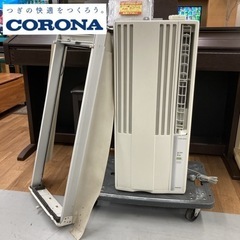 S143 ⭐ CORONA 窓用エアコン 冷房専用 4.5~7畳 15年製  ⭐動作確認済 ⭐クリーニング済