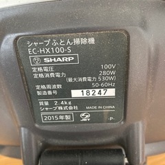 家電 キッチン家電 電気ポットの画像