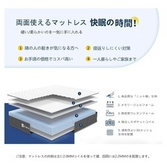 95%OFF Avenco マットレス ダブル 高反発マットレス 並行配列 ベッドマットレス 極厚22cmの画像