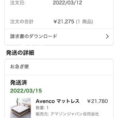 95%OFF Avenco マットレス ダブル 高反発マットレス 並行配列 ベッドマットレス 極厚22cmの画像