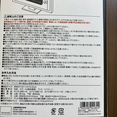 山崎実業 テレビ裏収納ラック スマート テレビ台 TV 収納 smartの画像