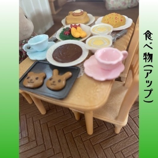 シルバニアファミリー　まとめ売り