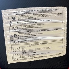 マッサージチェア エアリーシェイプ 骨盤ケアの画像