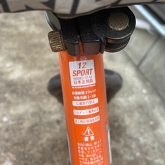 自転車 マウンテンバイクの画像