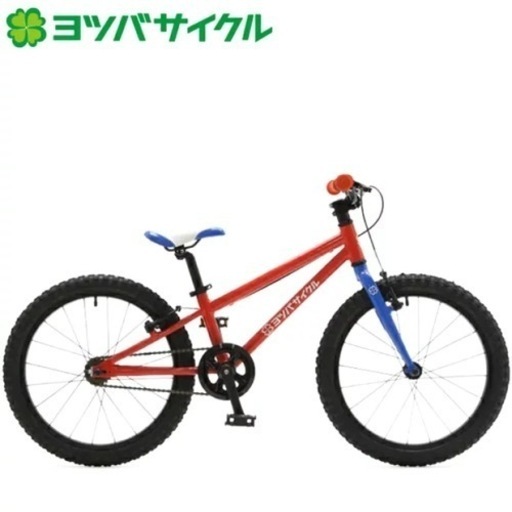 【今月まで出品】子供用18インチ　ヨツバサイクル