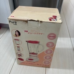 新品未使用ミキサー