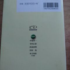 参考書？物理基礎・物理の画像