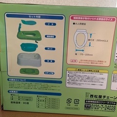 子供用品 ベビー用品 おむつ、トイレ用品の画像