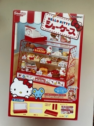 リーメント